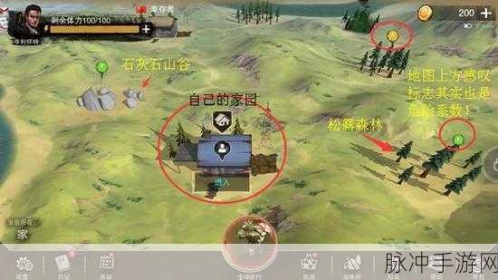 废土行动手游组队与邀请好友全攻略