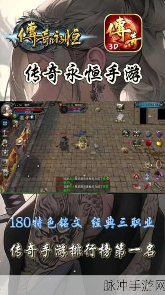 传奇永恒弓手凝神技能深度解析与实战攻略