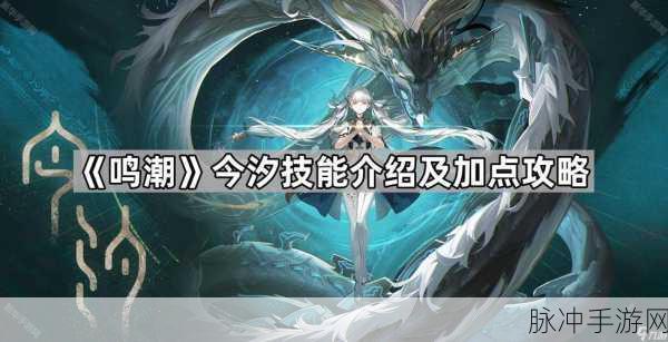 传奇永恒弓手凝神技能深度解析与实战攻略