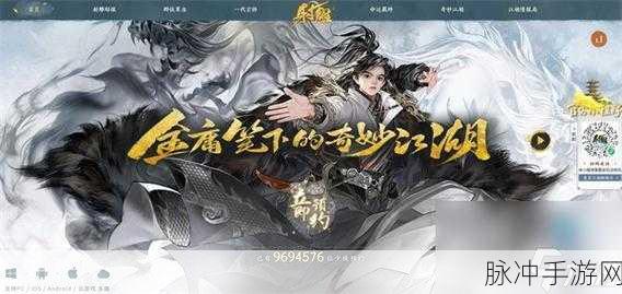 射雕手游红尘戏一叶扁舟成就全攻略，解锁江湖新篇章