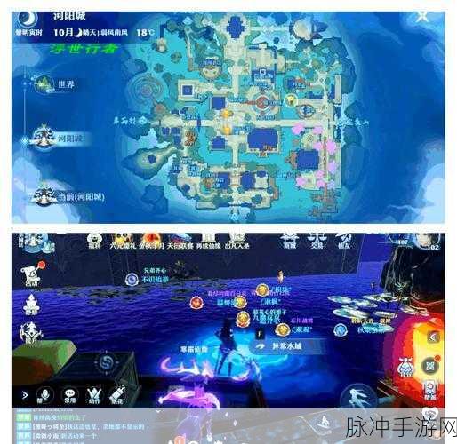 梦幻新诛仙深度攻略，山海苑后院位置详解与奇缘佳酿百业任务全攻略