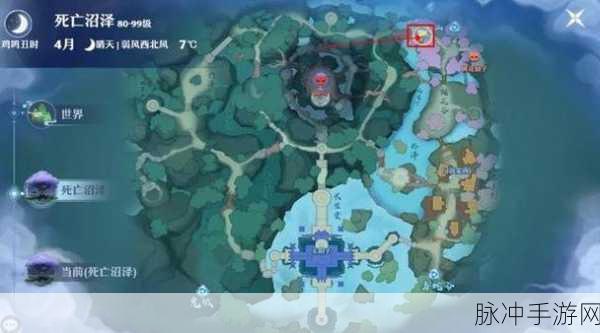 梦幻新诛仙深度攻略，山海苑后院位置详解与奇缘佳酿百业任务全攻略