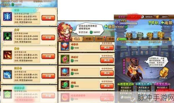 少年三国志升金丹具体作用深度解析