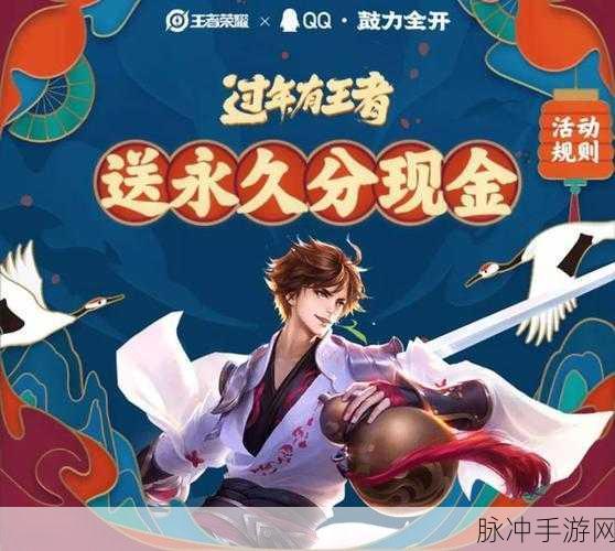 王者荣耀友谊币获得全攻略，解锁珍稀奖励的终极秘诀