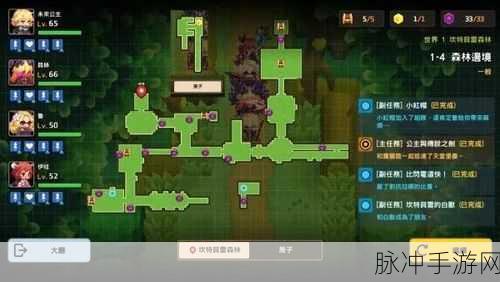 坎公骑冠剑深度攻略，魔法学院5楼篝火解密图文详解