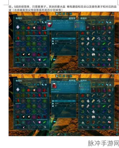 方舟生存进化Steam版手游攻略，进游戏选哪个？