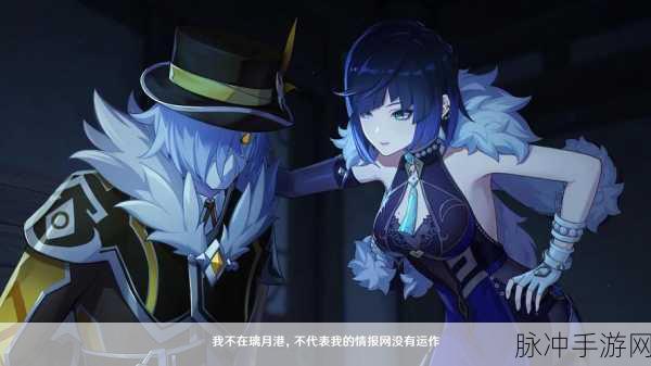 原神夜阑角色UP时间回顾与未来期待深度解析