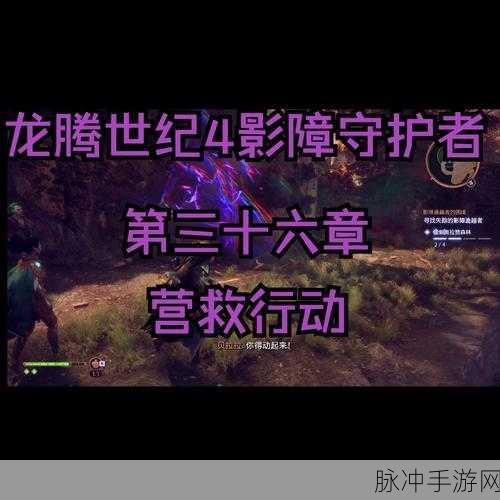 龙腾世纪，影障守护者宝库第三个盾牌谜题深度攻略与解法