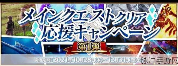 FGO国服传承结晶获取攻略与数量详解