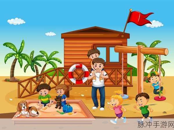 追逐游乐园，体验画风碰撞的趣味追逐之旅