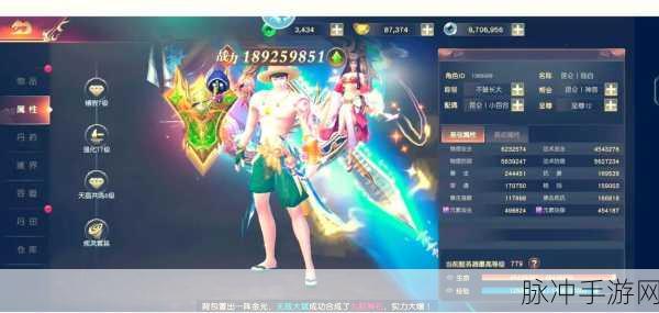 刀剑武极下载，热血仙侠之旅，角色扮演新巅峰