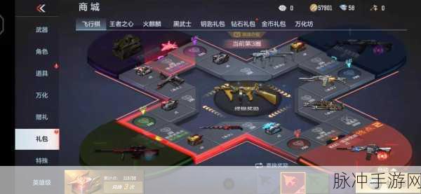 穿越火线枪战王者深度揭秘，黑海堡垒炼狱第二关致胜全攻略