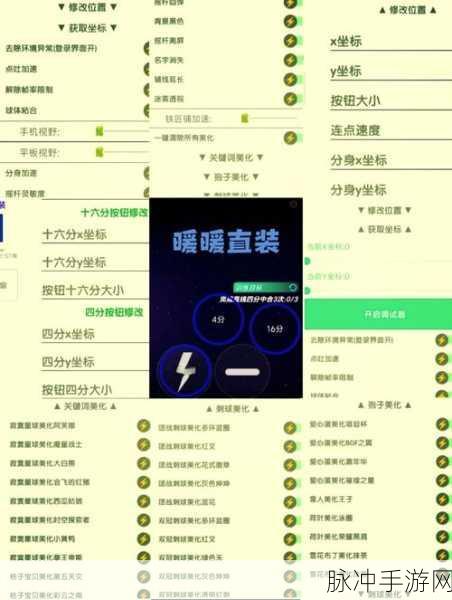球球大作战高手进阶，详解交叉吐球技巧与策略