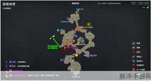命运方舟摩可可全攻略，摩可可总数一览及详细收集数量深度剖析