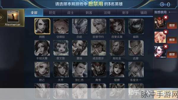 王者荣耀边境突围模式，全面攻略助你轻松突围