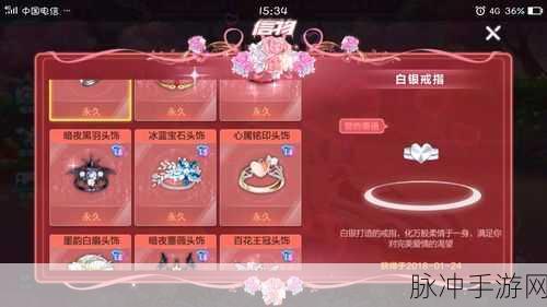 QQ飞车手游金毛先生好不好？看满级属性图鉴全面解析