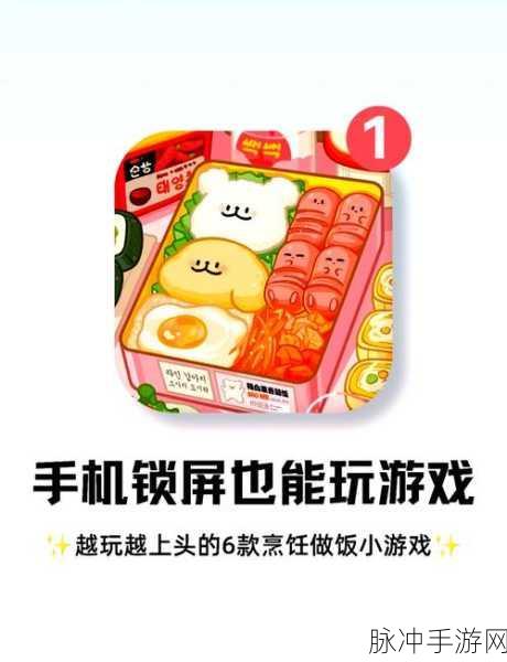 马赛克创意消除，解锁休闲益智新体验，即刻下载畅玩