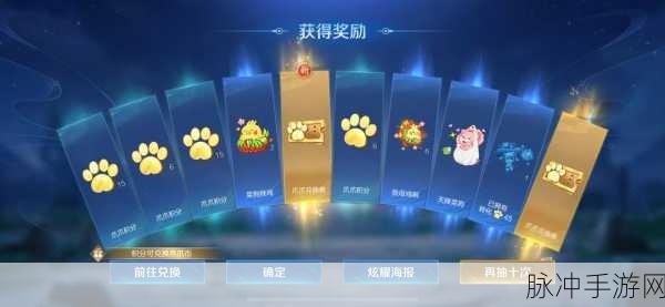 王者荣耀个性天幕流动获取全攻略