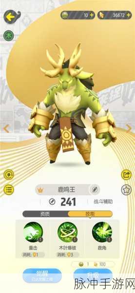 深度解析一起来捉妖千年蛇妖,厉害吗?妖灵技能属性图鉴攻略全览