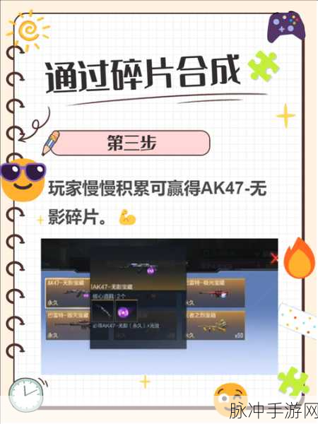 穿越火线手游攻略，无影、毁灭、雷神三大礼包消失之谜