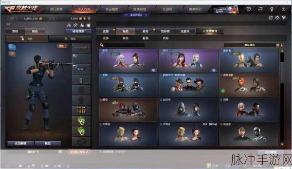 穿越火线手游攻略，无影、毁灭、雷神三大礼包消失之谜