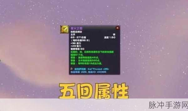 魔兽世界怀旧服火焰精华获取攻略，高效刷怪地点与掉落率详解
