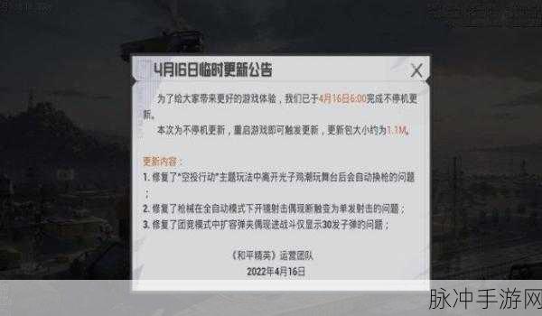 手游市场风云变幻，探究刺激战场下架背后的原因