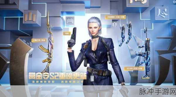 2025年CF皮肤搭配全攻略，炫酷造型让你闪耀战场！