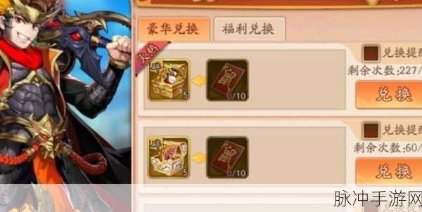 少年三国志2诸葛果技能效果全解析,紫金武将的智谋与风华