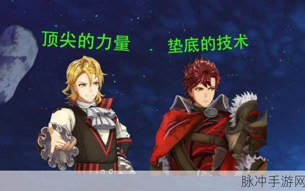 3ds火焰纹章 觉醒初期职业等级练得太高对后期影响的深度解析