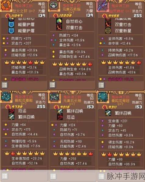 元气骑士前传，黑骑士暗矛属性及强度深度剖析