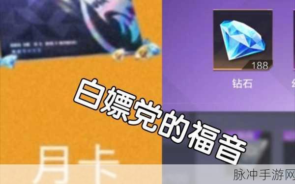 时空猎人3游戏最新兑换码全集及领取攻略大全