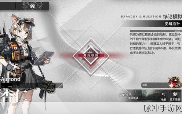 明日方舟杏仁技能全解析与强度一览