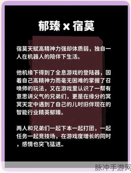 圣才电子书在手游攻略领域的免费获取策略探究
