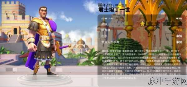万国觉醒阿尔特米西亚一世天赋深度解析与技能全面评测