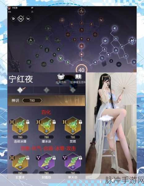 天地劫幽城再临魂石搭配新手攻略，萌新如何精准选择魂石