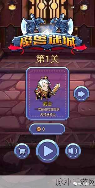 逆转漂流者应用宝版下载，探索特别有意思的卡牌放置小游戏