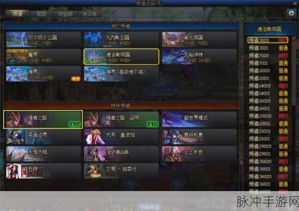 DNF强者之路第三季结束时间全面解析及攻略指南