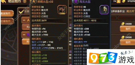 刺客信条3手游换武器方法详解，打造你的战斗艺术
