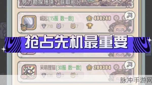 最强蜗牛贡品获取全攻略，解锁多种途径及详细方法