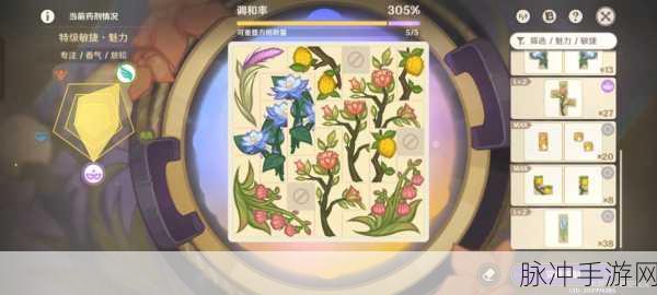 原神药剂应对挑战全攻略，策略推荐助你征服未知世界
