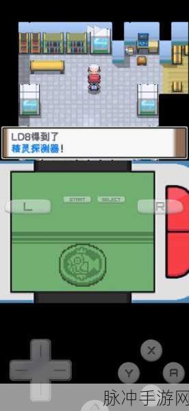 口袋妖怪白金版，全面解析金属外套获取攻略
