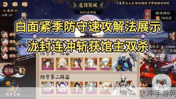 阴阳师遭遇转圈困境，手游公司如何引领破局之道