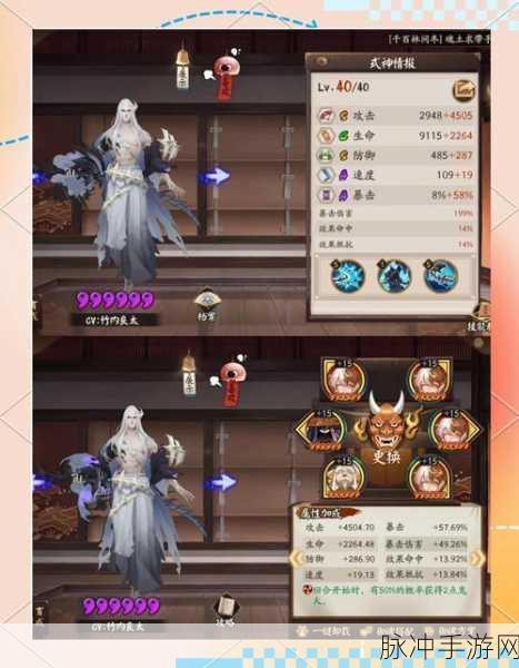 倩女幽魂，独行侠的号角——一人买号，独享江湖情的深度攻略