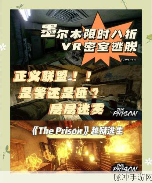 危险宝藏，射线挑战下的极限躲避攻略