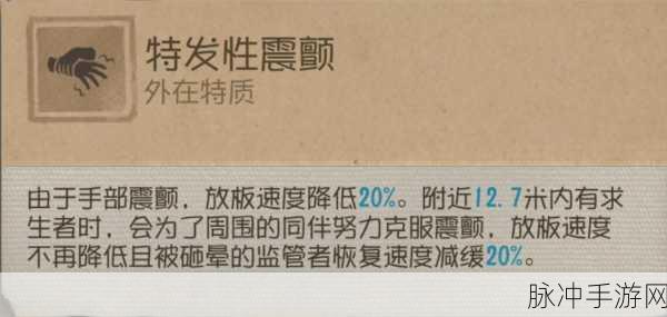 第五人格求生者飞行家高阶技巧进阶指南