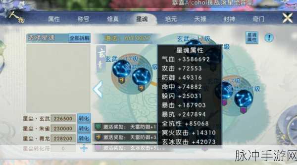 诛仙手游荣誉值攻略，获取途径与重要作用详解