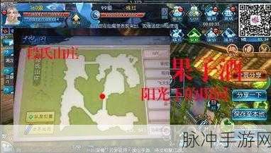 诛仙手游四灵幡任务触发全攻略