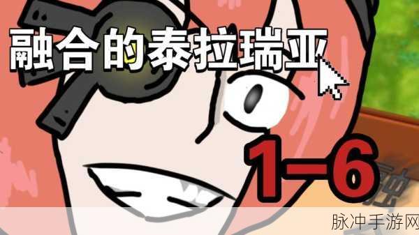 泰拉瑞亚与猫咪养成记，双重乐趣的奇妙融合攻略