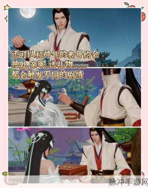 浮生为卿歌下载，古风养成手游深度攻略与数据解析